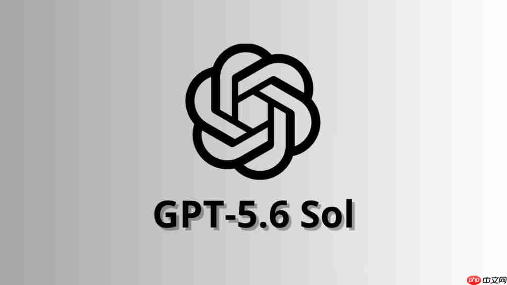 OpenAI宣布本周全面开放 GPT-5.6全系模型
