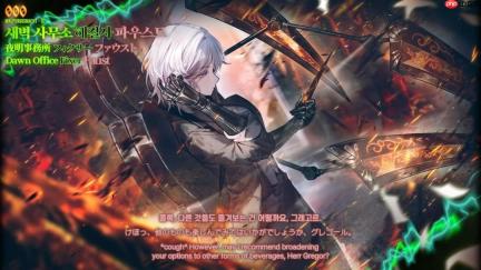 《边狱巴士公司》发售4年新高峰 新活动引来31万玩家新记录