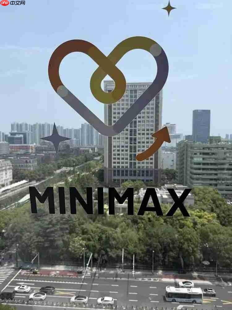 我见证了 MiniMax 的“至暗时刻”