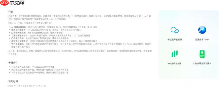 微信大招加码: 10 亿大模型额度免费送,AI生图额度暴涨十倍