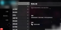 苍翼混沌效应意识强化最高多少级 具体介绍