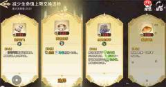 追迹迷城阿克斯遗物套装与天赋选择推荐