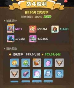 永远的蔚蓝星球主线280通关攻略分享