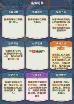 永远的蔚蓝星球主线280通关攻略分享