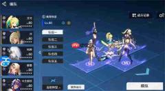 锚点降临现版本虚灾配队思路分享