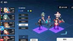 锚点降临现版本虚灾配队思路分享