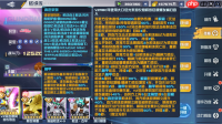《敢达决战》10.5周年庆典盛大开启！V2突击暴风加农敢达重磅登场