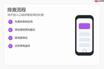 小米17息屏显示怎么设置