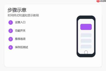 小米17息屏显示怎么设置