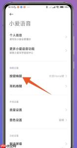 小米手机怎么关闭小爱同学？