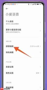 小米手机怎么关闭小爱同学？