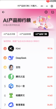 36 氪 AI 测评小程序上新！看真实体验与深度测评，多个新功能等你来玩~