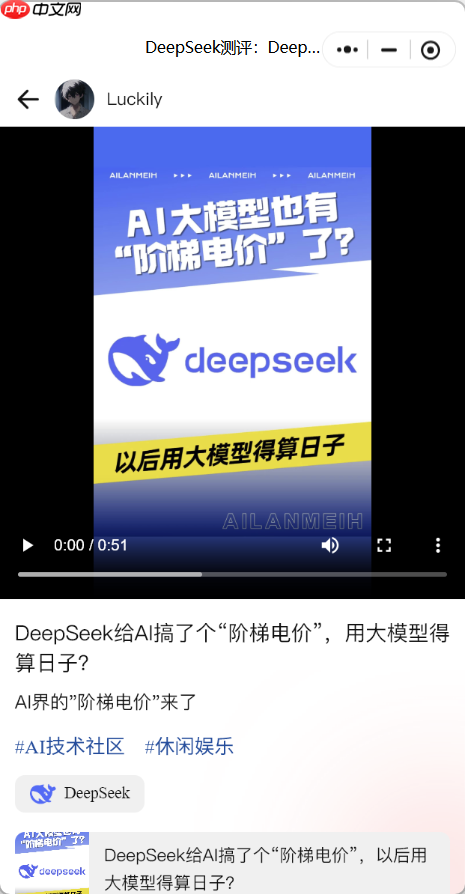 36 氪 AI 测评小程序上新!看真实体验与深度测评,多个新功能等你来玩~