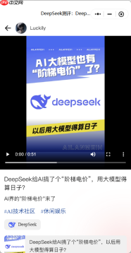 36 氪 AI 测评小程序上新！看真实体验与深度测评，多个新功能等你来玩~