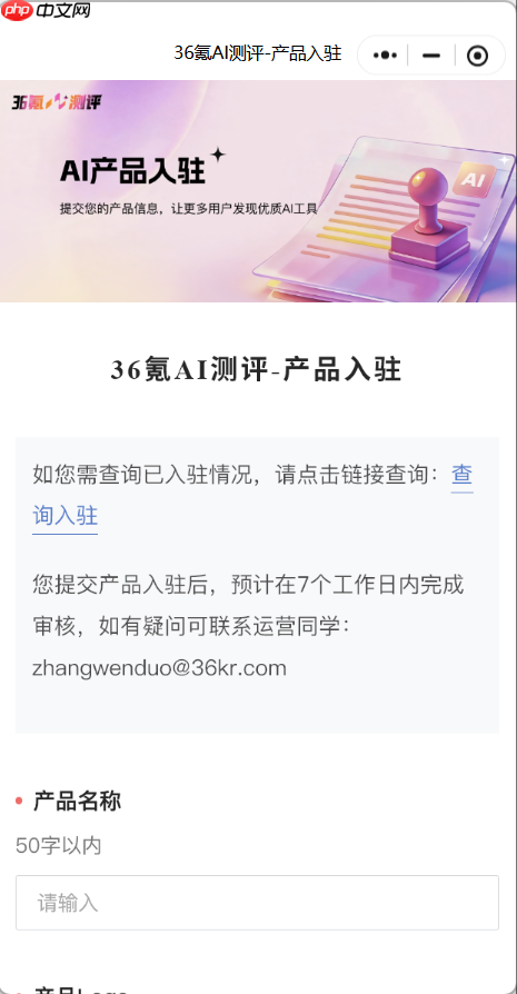 36 氪 AI 测评小程序上新!看真实体验与深度测评,多个新功能等你来玩~