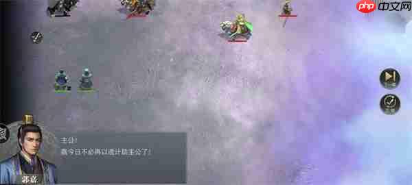 三国吕布传说曹魏传黄泉之路通关攻略