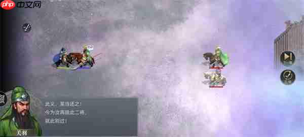 三国吕布传说曹魏传黄泉之路通关攻略