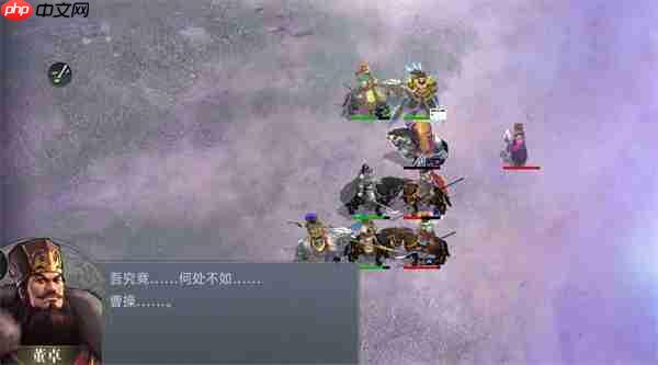 三国吕布传说曹魏传黄泉之路通关攻略