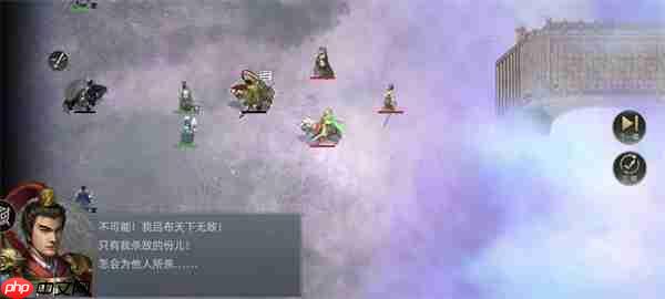 三国吕布传说曹魏传黄泉之路通关攻略