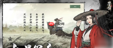 墨剑江湖攻略详细步骤 墨剑江湖攻略大全
