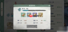 墨剑江湖攻略详细步骤 墨剑江湖攻略大全