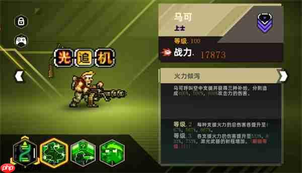 合金弹头指挥官前期快速成型阵容推荐