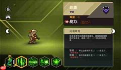 合金弹头指挥官前期快速成型阵容推荐