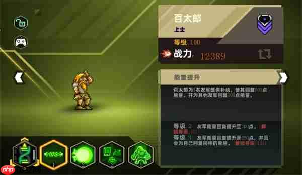 合金弹头指挥官前期快速成型阵容推荐