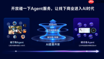 支付宝“碰一下”将3000万线下触点升级为AI经营网络