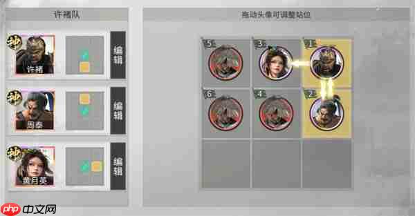 三国天下归心许褚单挑队玩法攻略