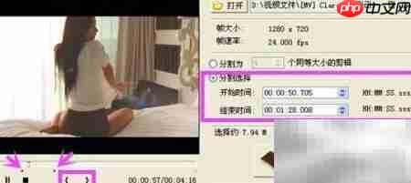 大视频无损分割新方案