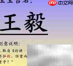 羊年宝宝取名指南