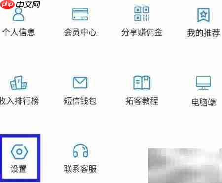易拓客意见反馈提交指南