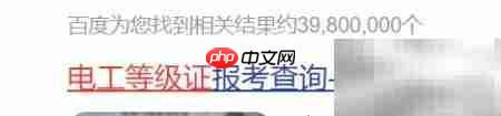 电工等级证考试报名指南