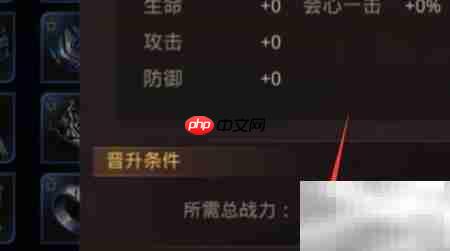 幻剑情缘头衔提升攻略