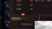 幻剑情缘头衔提升攻略