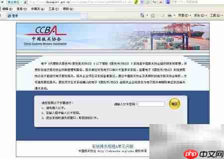 查找电子委托协议号指南