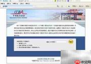 查找电子委托协议号指南