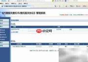 查找电子委托协议号指南