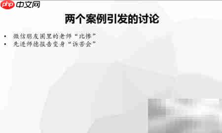 幻灯片视图功能详解