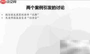 幻灯片视图功能详解