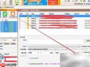 电商打单软件及操作步骤