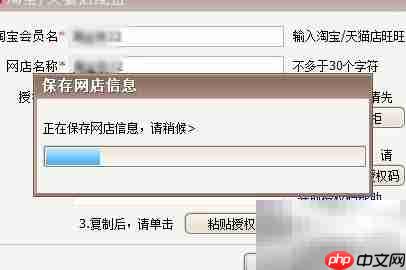 电商打单软件及操作步骤