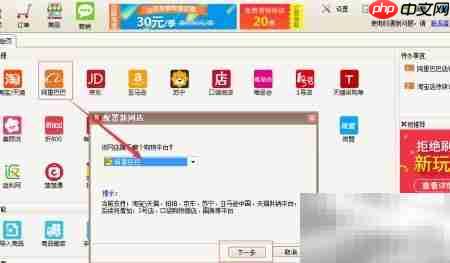 电商打单软件及操作步骤