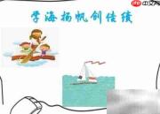 学海扬帆，勇创佳绩
