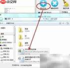 PDF转换器转Excel为TXT步骤
