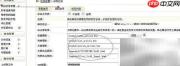 dedetag引擎禁用文件创建