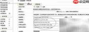 dedetag引擎禁用文件创建
