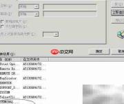 dedetag引擎禁用文件创建