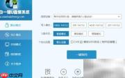 USB启动盘制作全攻略